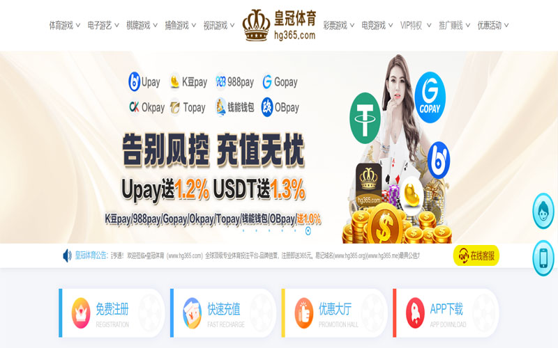 德赢|德赢官方网站|德赢官网注册下载体育的规则与条款讲解 – 新手须知