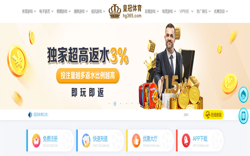 德赢|德赢官方网站|德赢官网注册下载的在线体育博彩APP供应商